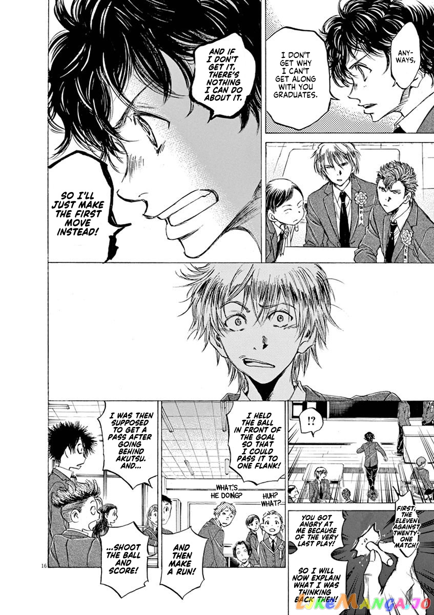 Ao Ashi, Chapter 45 image 16